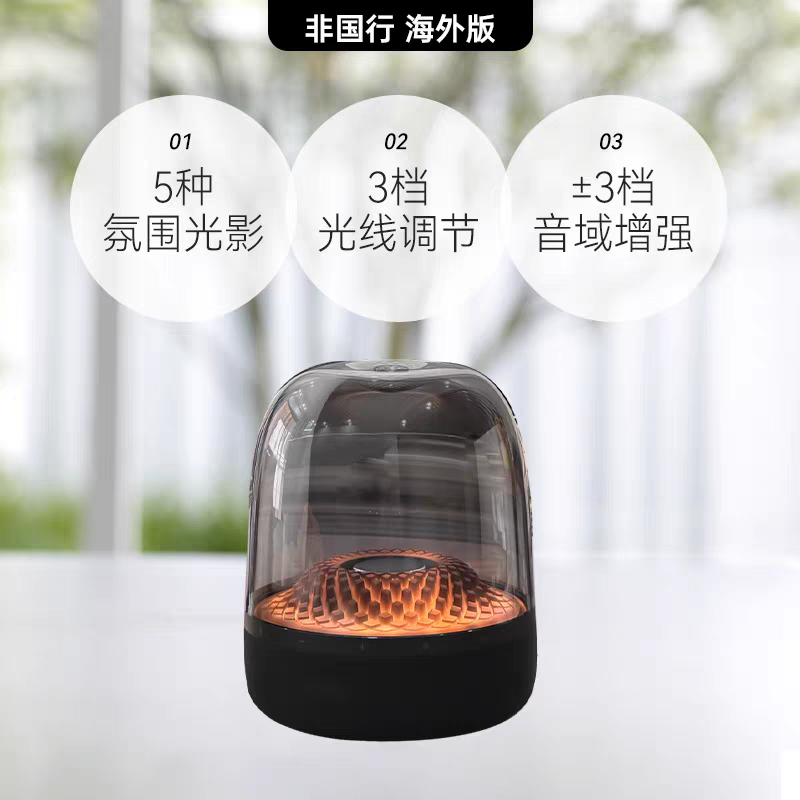 哈曼卡顿音响高音破音如何修复
