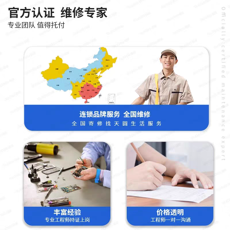 哈曼卡顿钻琉璃2维修换边
