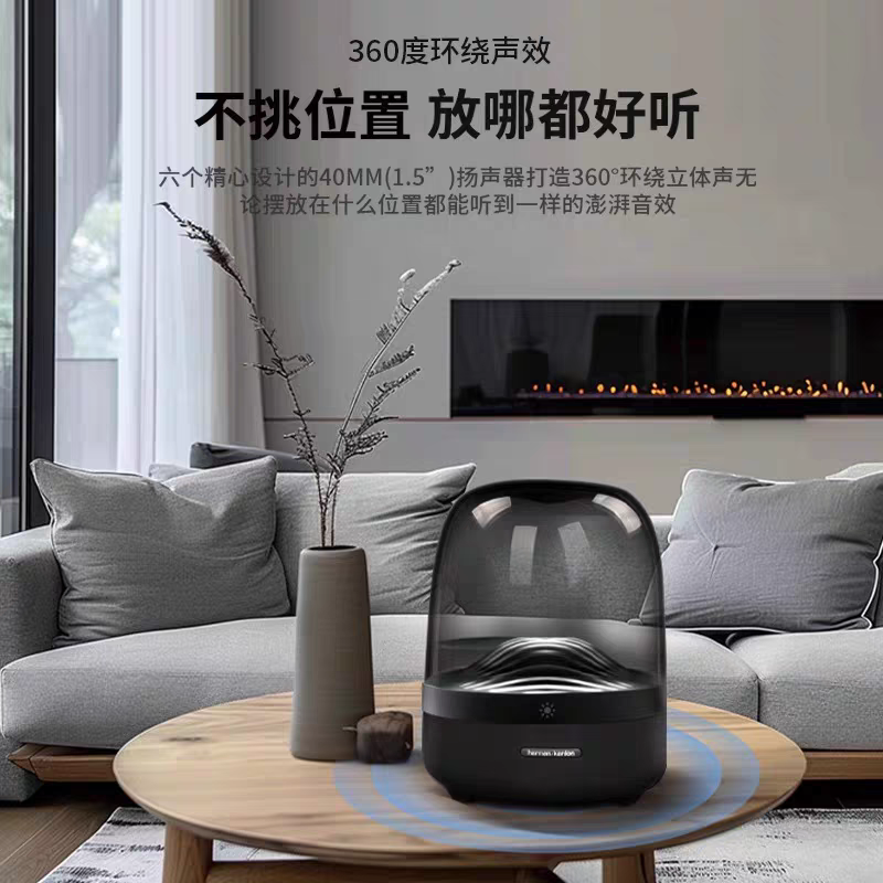 哈曼卡顿音响售后维修.jpg.png